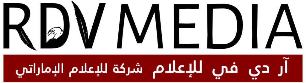 RDV MEDIA HORIZONTAL LOGO ALT
